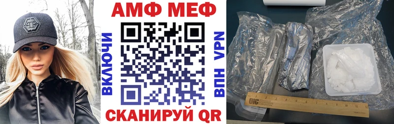 АМФЕТАМИН VHQ  как найти наркотики  Верхняя Пышма 
