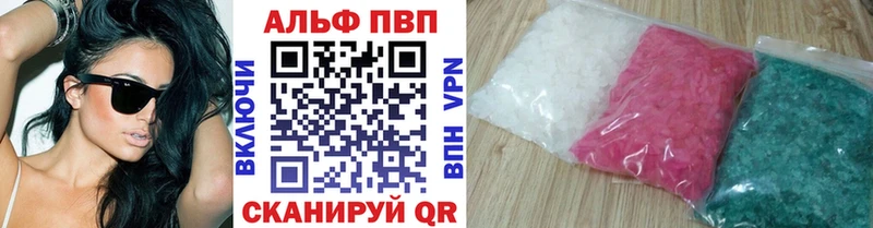 Альфа ПВП кристаллы Верхняя Пышма