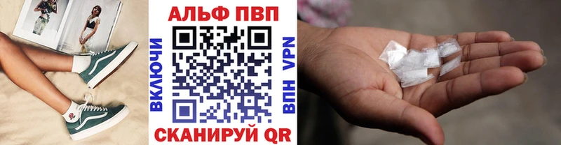 A PVP VHQ  KRAKEN ссылка  Верхняя Пышма 
