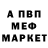 Амфетамин VHQ Simon Song