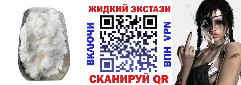 закладка  Верхняя Пышма  БУТИРАТ 1.4BDO 