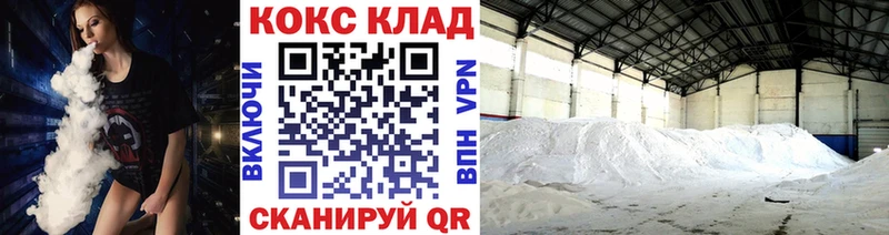 Кокаин Колумбийский  Верхняя Пышма 