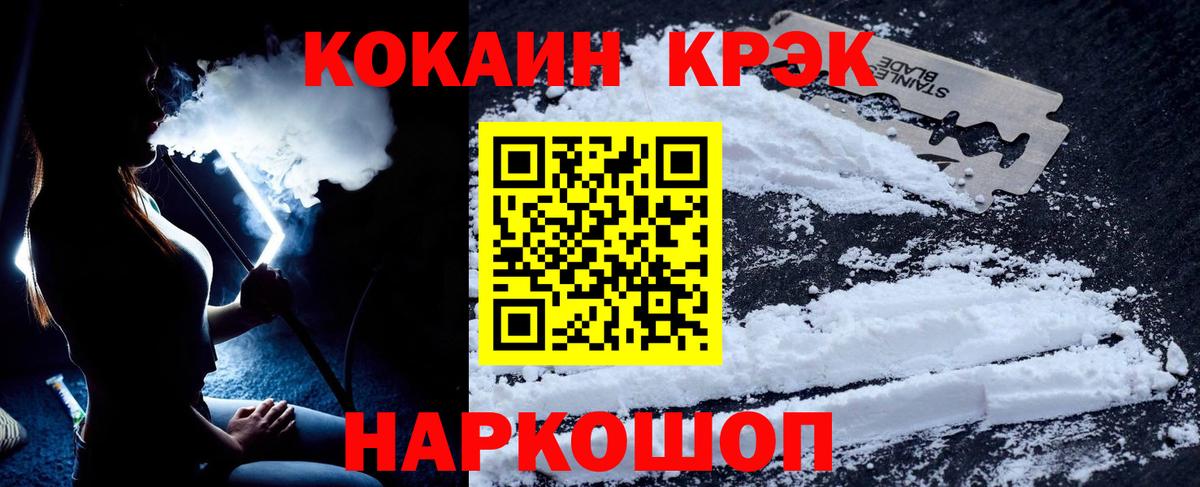Кокаин Эквадор Верхняя Пышма