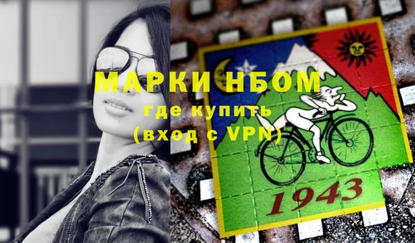 мефедрон Белоозёрский