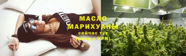 бутик Беломорск