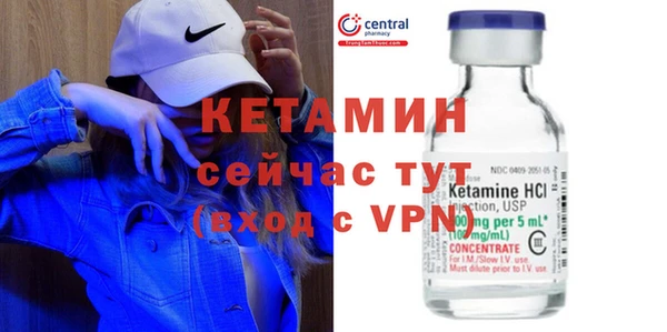 бутик Беломорск