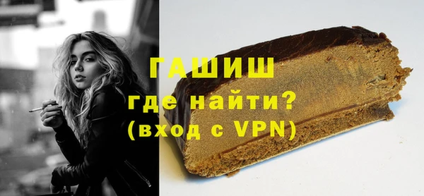 мефедрон Белоозёрский