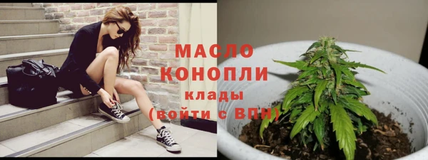 бутик Беломорск