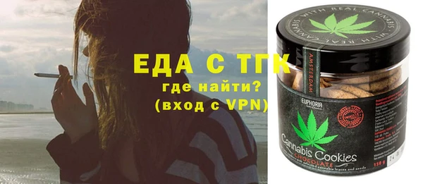 прущие грибы Сосновоборск