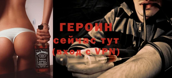 мефедрон Белоозёрский