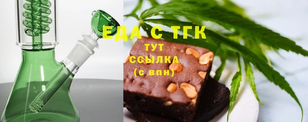 mix Белокуриха