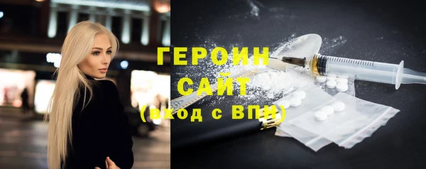 бутик Беломорск
