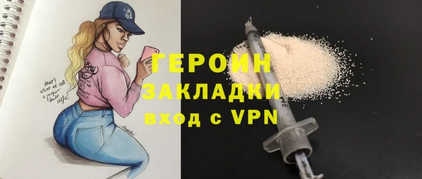 мефедрон Белоозёрский