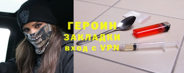 мефедрон Белоозёрский