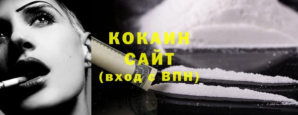 мефедрон Белоозёрский
