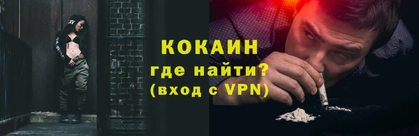 бутик Беломорск