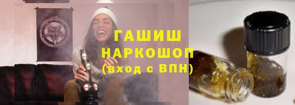 бутик Беломорск