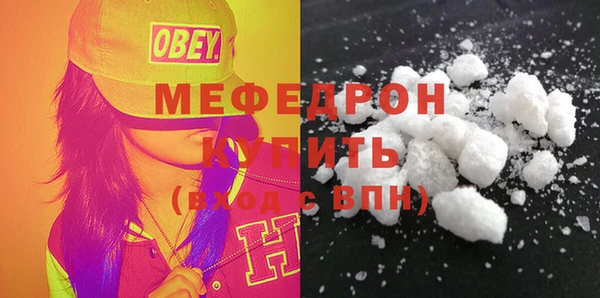 бутик Беломорск