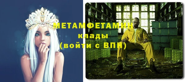 мефедрон Белоозёрский
