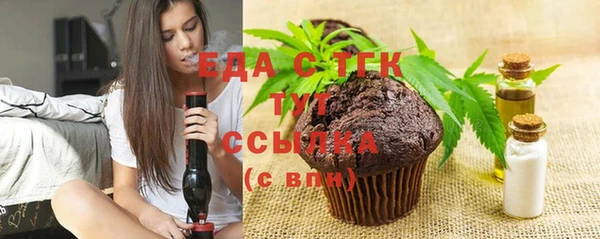 мефедрон Белоозёрский