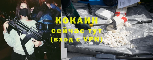 бутик Беломорск