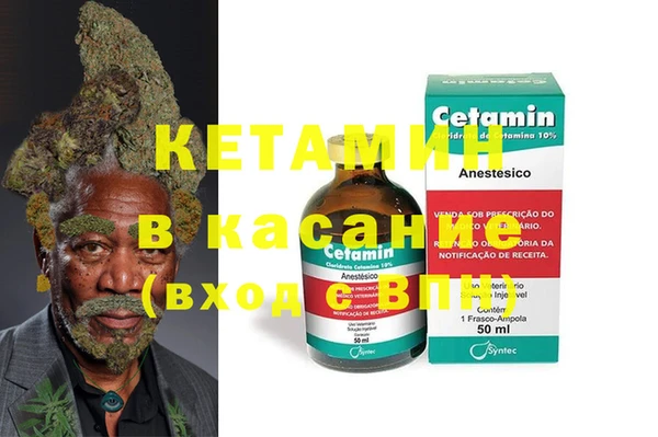 мефедрон Белоозёрский
