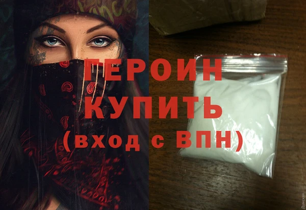 мефедрон Белоозёрский