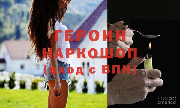 бутик Беломорск