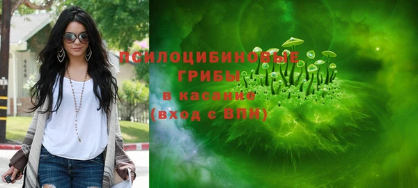 бутик Беломорск