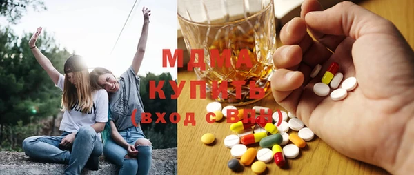 бутик Беломорск
