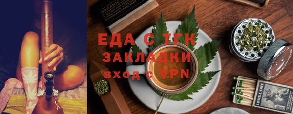 бутик Беломорск