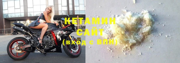 бутик Беломорск