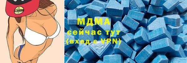 мефедрон Белоозёрский