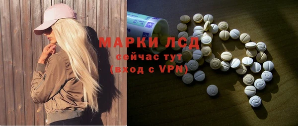 мефедрон Белоозёрский