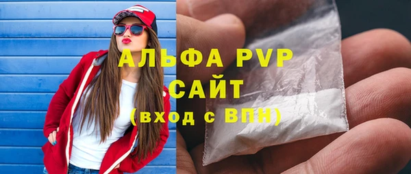 бутик Беломорск