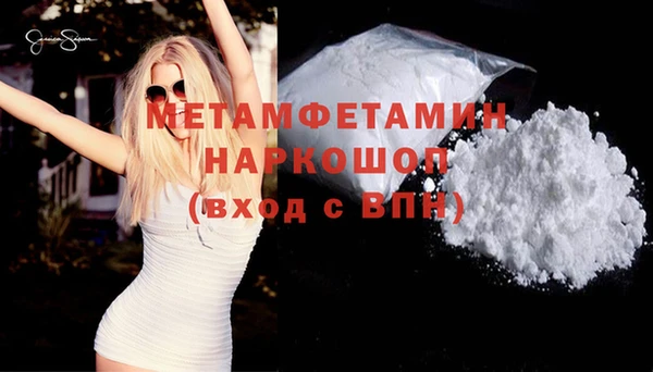 мефедрон Белоозёрский