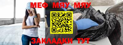 каннабис Владивосток