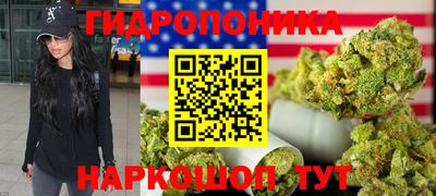 каннабис Владивосток