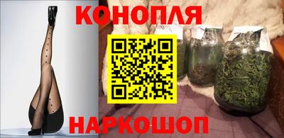 каннабис Владивосток
