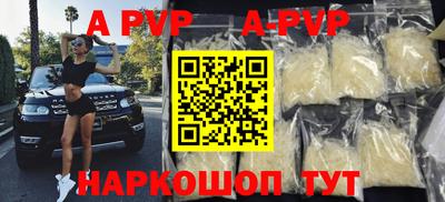 каннабис Владивосток