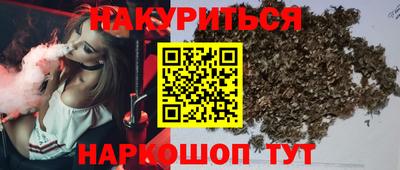 каннабис Владивосток