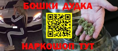 каннабис Владивосток