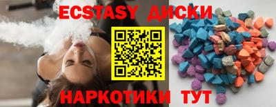 спиды Владикавказ