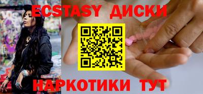 каннабис Владивосток