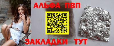спиды Владикавказ