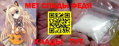 спиды Владикавказ
