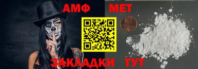 спиды Владикавказ