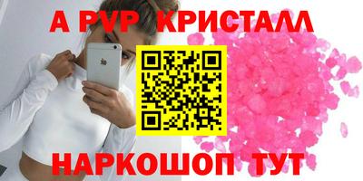 спиды Владикавказ
