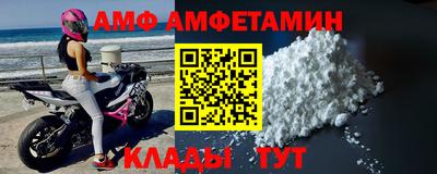 спиды Владикавказ