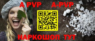 спиды Владикавказ